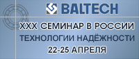 Семинар
